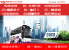 北京桐顺创业汽车租赁