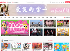 AcFun弹幕视频网