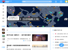 踩蘑菇网络科技