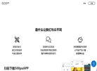 视觉500px