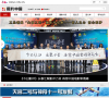 图片中国