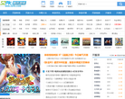 52pk网页游戏