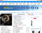 WatchTOP手表网