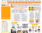 腾讯笑话频道