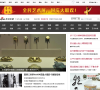 新浪收藏