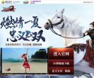 刀剑2官方网站