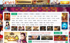hao123游戏导航