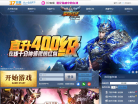 37大天使之剑网页游戏官网