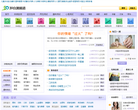 39健康自测