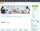 5sing音乐活动