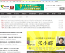 中国青年网-游戏频道