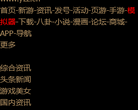 叶子猪魔兽世界官网合作专区