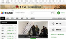 雅昌画廊黄页