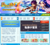 游久梦幻西游专区