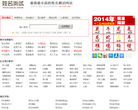佛滔算命网
