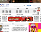 张雄艺术网