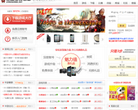 中国游戏中心