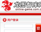 龙图智库网