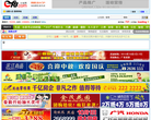 小虫网