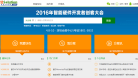 我爱方案网