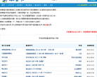 快眼小说搜索网