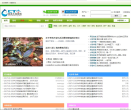CTA南美水族