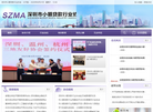 小额贷款行业协会