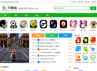 96下载站