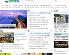 景观中国