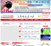 读我网