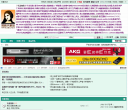 耳机大家坛