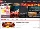 狮天网络科技