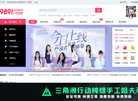 9891游戏服务网