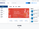慧教高考复读网【专业的高考复读门户网站】