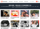微信头像网