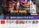 翱游9917玩