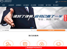 在线律师网