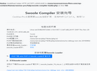 海杰计算机商行