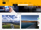 720云图VR全景官网
