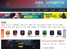 上海米港网络科技