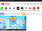 17玩吧下载