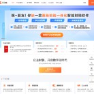 亿企赢网络科技