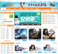 兄弟玩网页游戏平台
