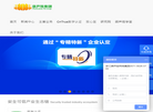 浙江葫芦娃网络技术