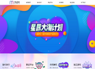 深圳市拇指游玩科技网站