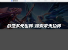 海南盛天游戏