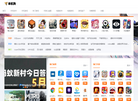 单机狗下载站