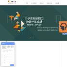 北京爱乐读教育科技