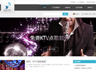 成都鑫龙志科技