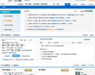 81pan占星